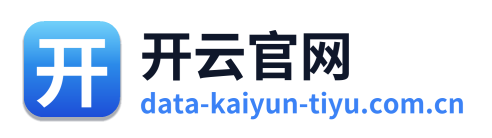开云体育官网